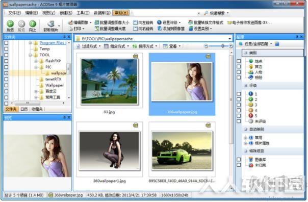 ACDSee 9