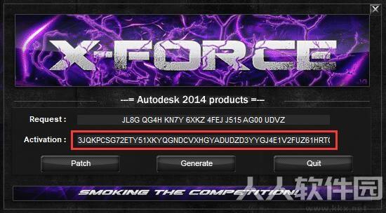 Autocad2014注册机