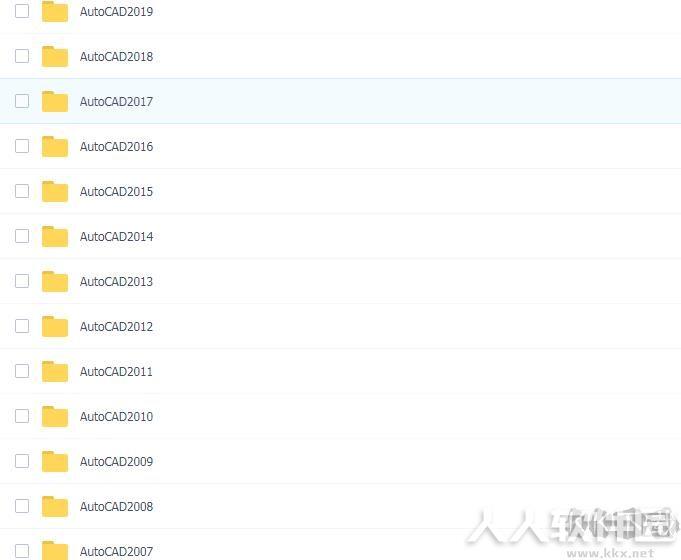 AutoCAD全版本
