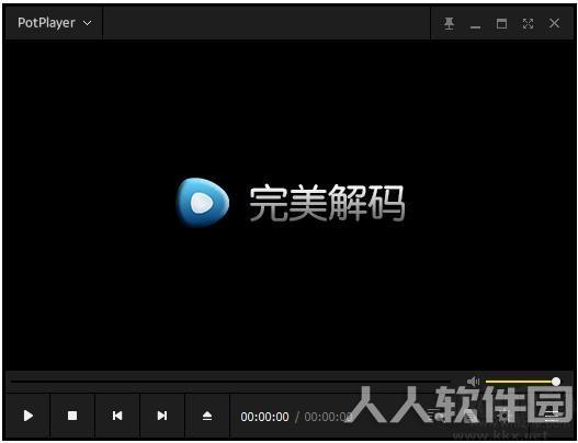 完美解码播放器