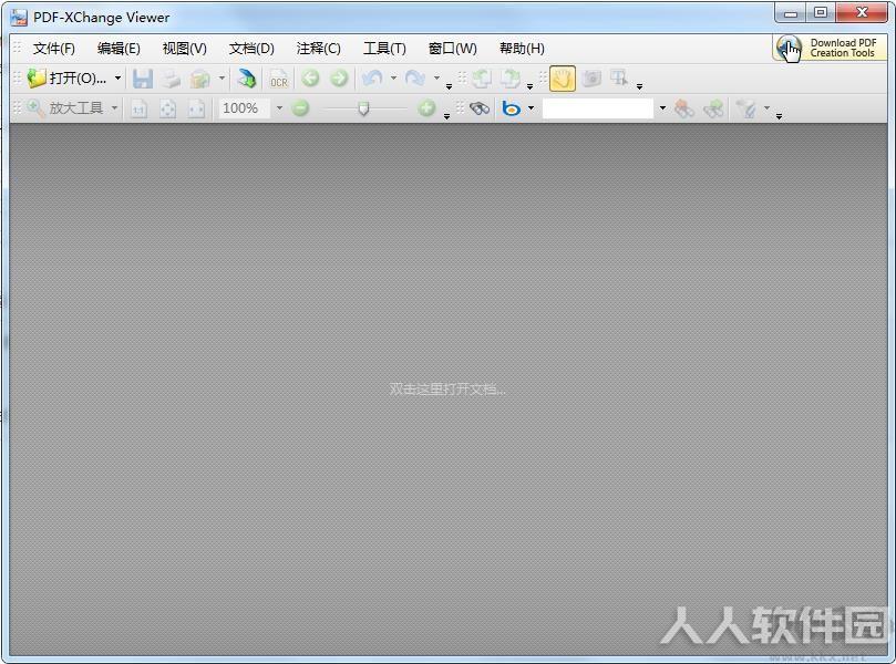 PDF-XChange Viewer Pro
