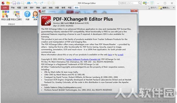 PDF-XChange Editor Plus(PDF编辑器)