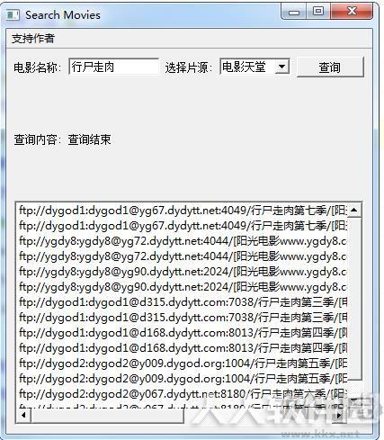 电影天堂搜索器