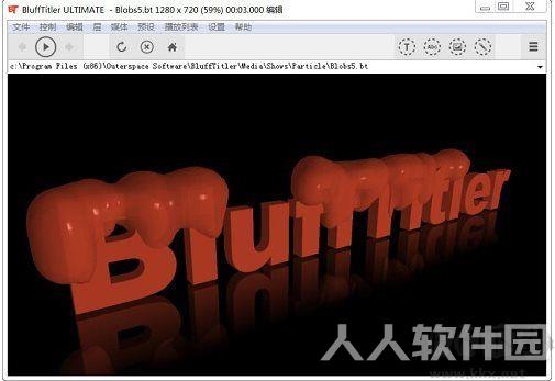 3D文字动画制作软件(BluffTitler)
