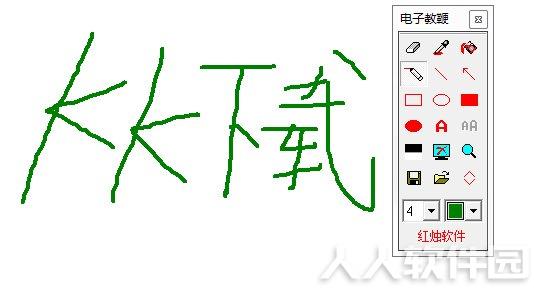 红烛电子教鞭