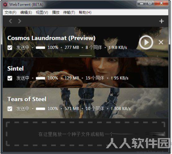 WebTorrent