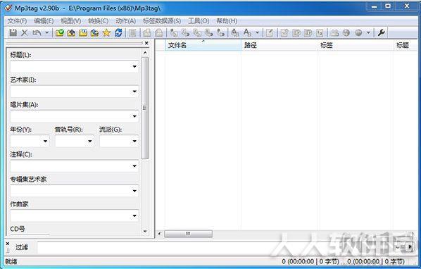 Mp3tag(MP3信息修改器)