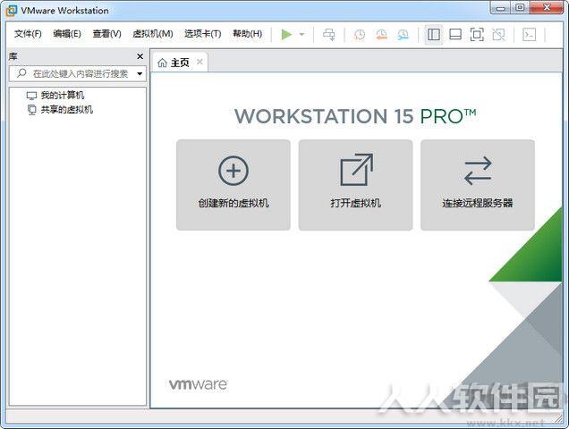 VMware Workstation 15