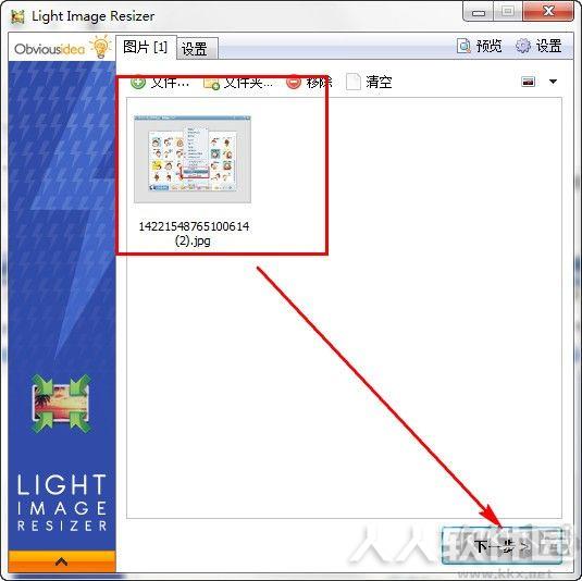 图片压缩转换工具