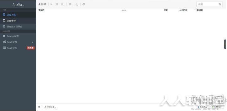 Aria2 for Chrome