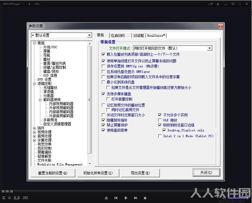 KMPlayer播放器