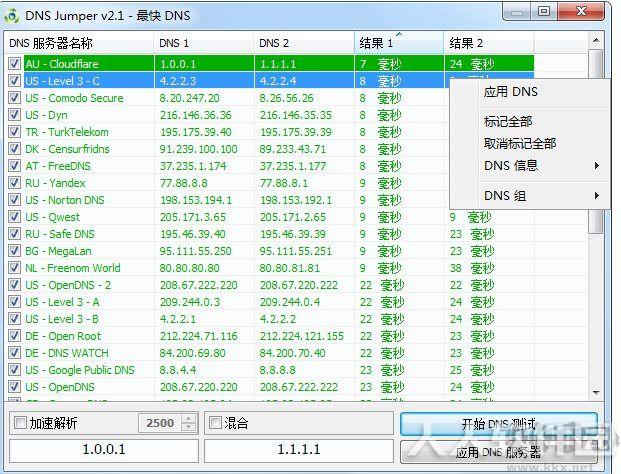 Dns Jumper(DNS设置工具)