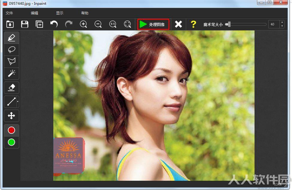 图片去水印软件Inpaint