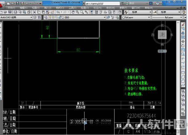 CAD建筑工程必备字体库