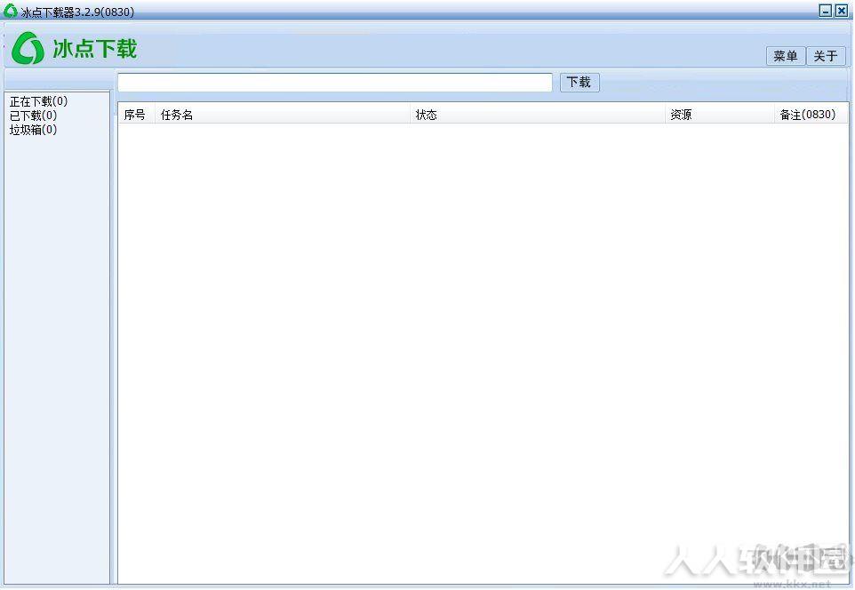 百度文库下载器