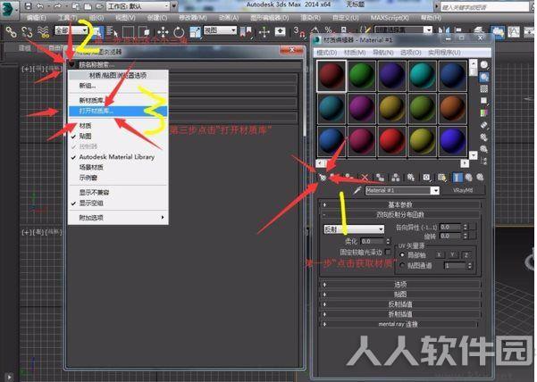 3DMAX2020最新材质库