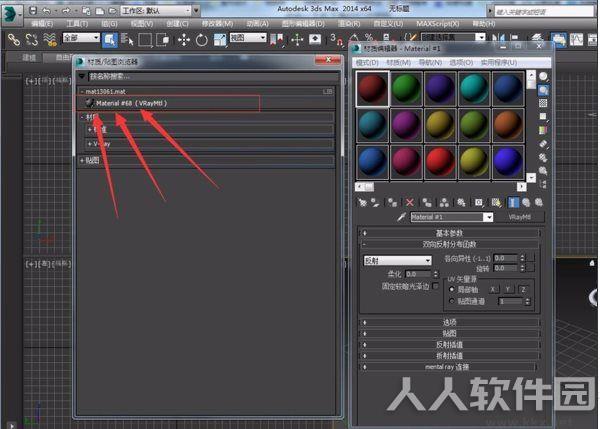 3DMAX2020最新材质库
