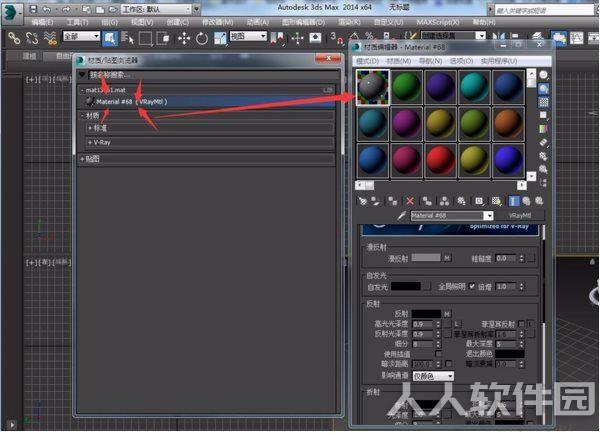 3DMAX2020最新材质库