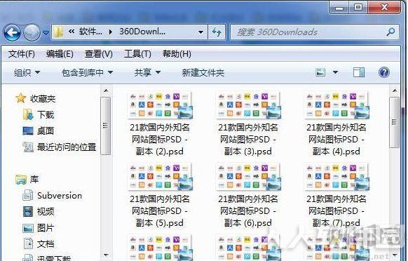 PSD缩略图补丁