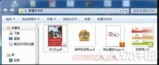 CDR缩略图补丁