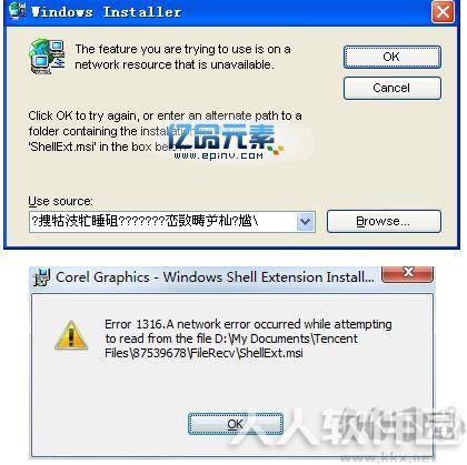 CDR缩略图补丁