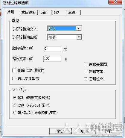 PDF