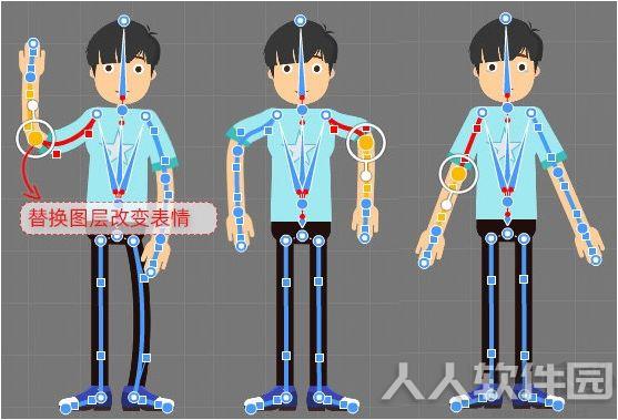 万彩骨骼大师