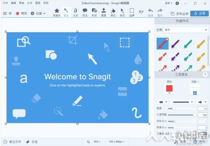 TechSmith SnagIt 2020