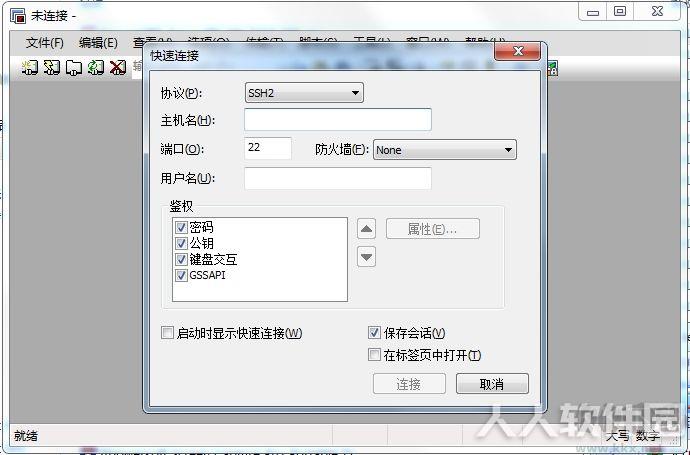 SecureCRT