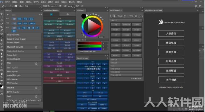 Extensions Plus For PS CC