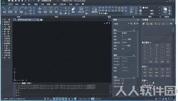 中望CAD2020水暖电版
