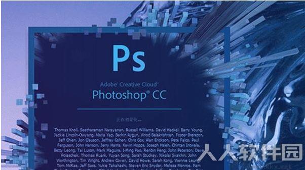 Photoshop学习教程