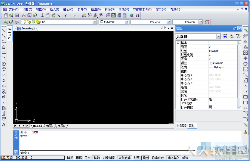 中望CAD2010