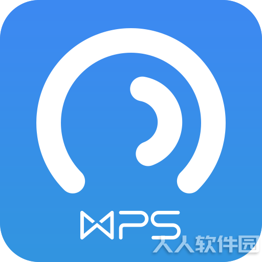 WPS登录检测工具2019