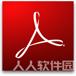 PDF文件加密器 v9.2绿色免费版