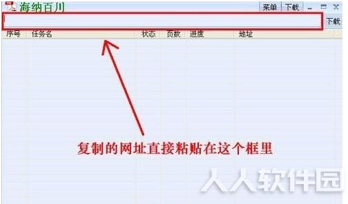道客巴巴免费下载器2019