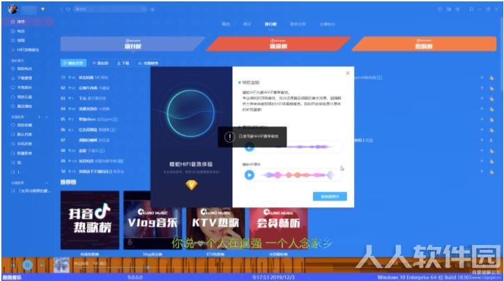 酷我音乐