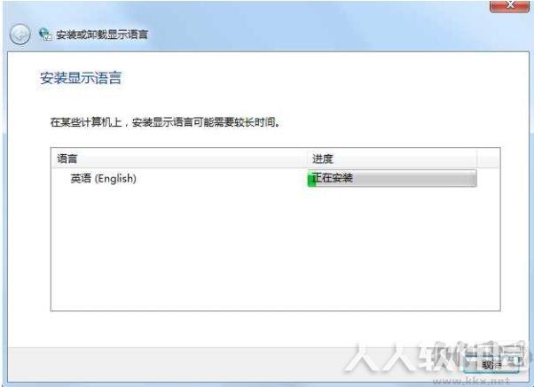 Win7英文语言包