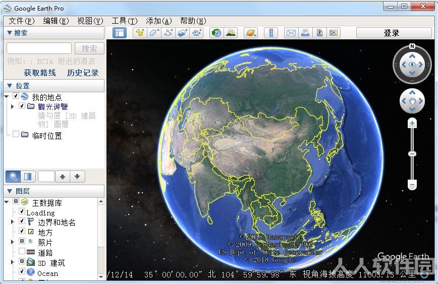 谷歌地球(Google Earth Pro)