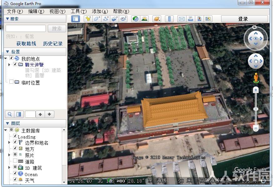 谷歌地球(Google Earth Pro)