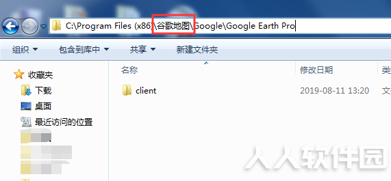 谷歌地球黑屏怎么办？谷歌地球地图是黑色不显示的解决方法