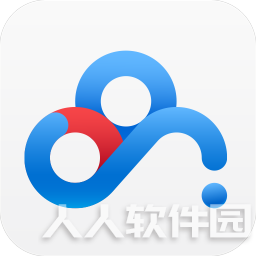 百度云同步盘 v3.9.6绿色自用版
