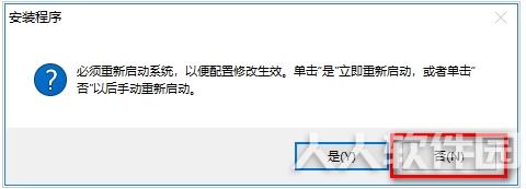 CAD2019注册机