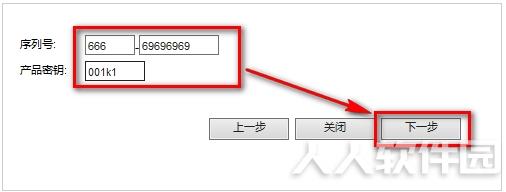 CAD2019注册机