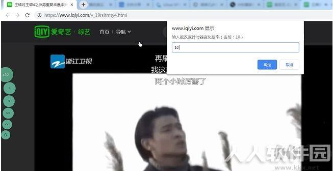 计时器掌控者 v1.0.08