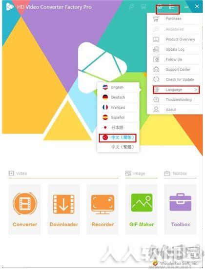 HD Video Converter Factory Pro
