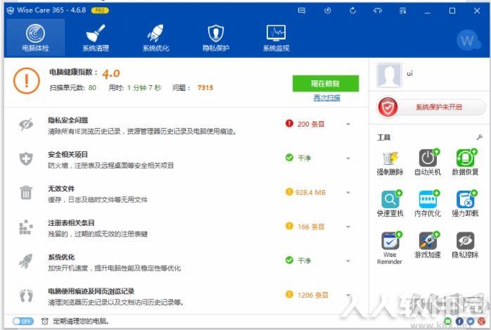 WiseCare365 Pro