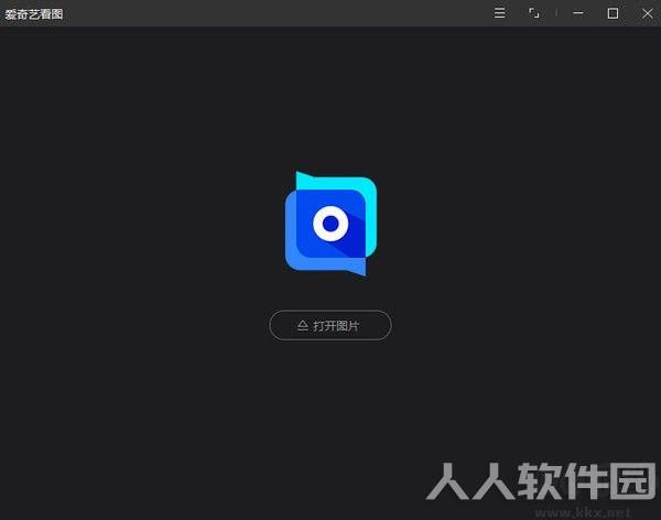 爱奇艺看图