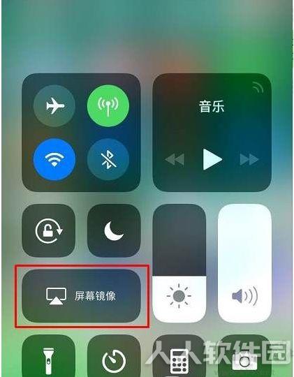 苹果录屏大师Airplayer(手机投屏)