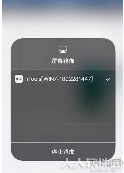 苹果录屏大师Airplayer(手机投屏)